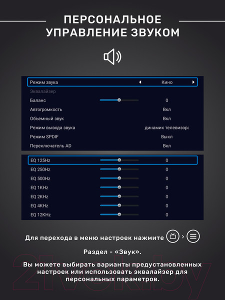 Изображение товара Телевизор TECHNO Smart UDG43HR680ANTS
