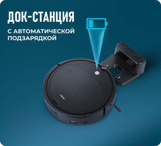 Изображение товара Робот-пылесос Centek CT-2701 