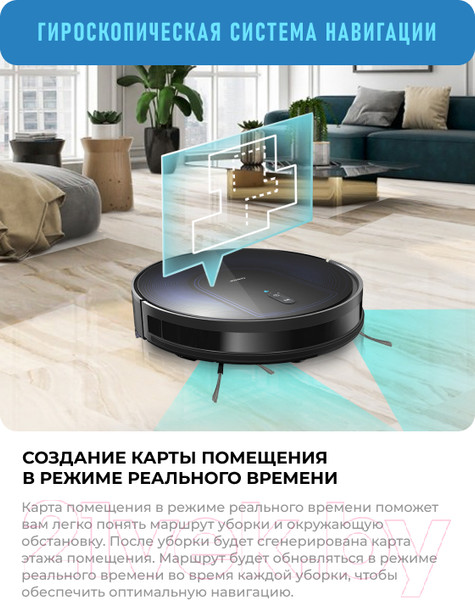 Изображение товара Робот-пылесос Centek CT-2720