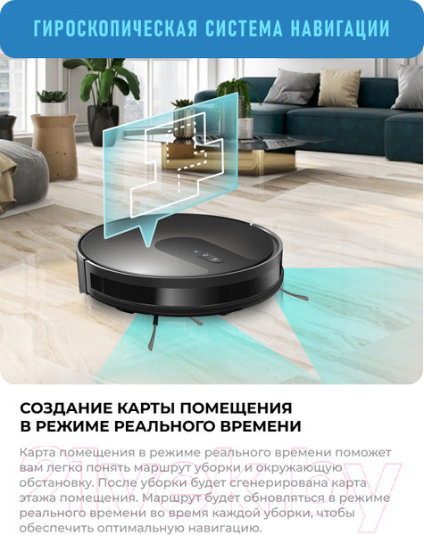 Изображение товара Робот-пылесос Centek CT-2721