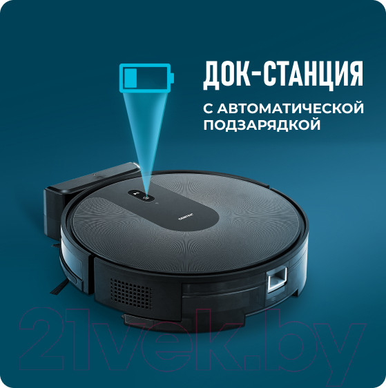 Изображение товара Робот-пылесос Centek CT-2721
