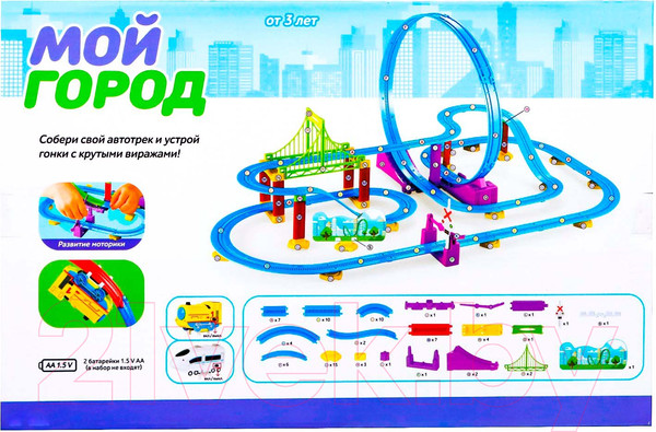 Изображение товара Железная дорога игрушечная Автоград Мой город 661J-2 / 7625557 (82эл, желтый)