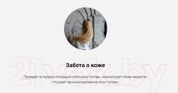 Изображение товара Пилинг для кожи головы Urban Nature Peeling Mask For Professional Use Only (100мл)