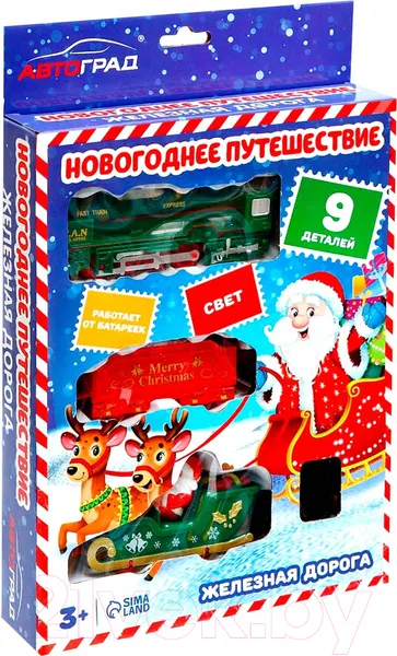 Изображение товара Железная дорога игрушечная Автоград Новогоднее путешествие JHX3311 / 9624282