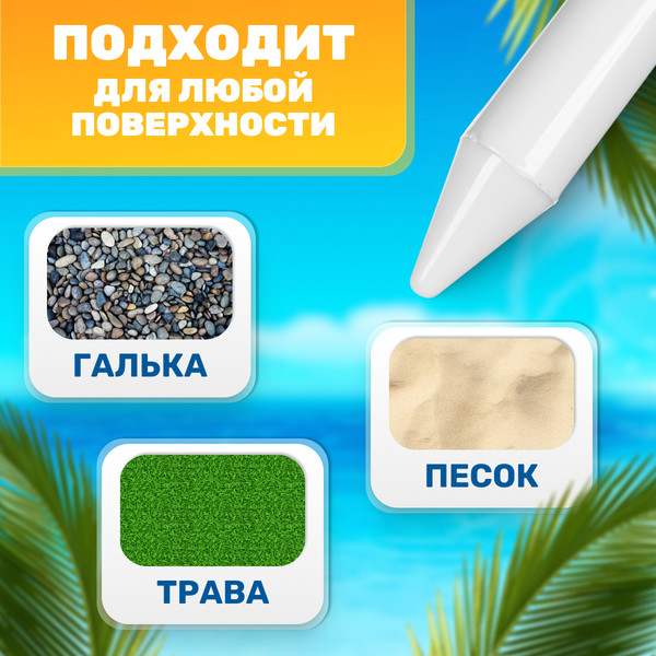 Изображение товара Зонт пляжный Sundays HYB1811 (синие полосы)