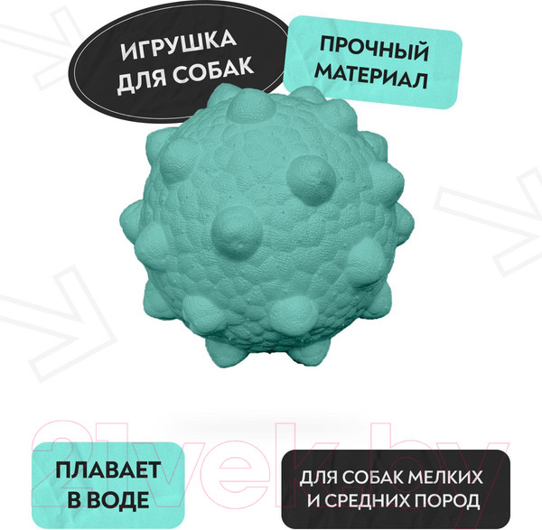 Изображение товара Игрушка для собак Mr. Kranch Мяч с шипами / MKR000214 (неоновый голубой)