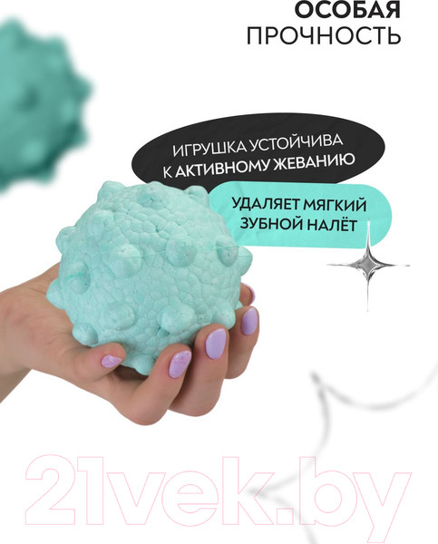 Изображение товара Игрушка для собак Mr. Kranch Мяч с шипами / MKR000214 (неоновый голубой)