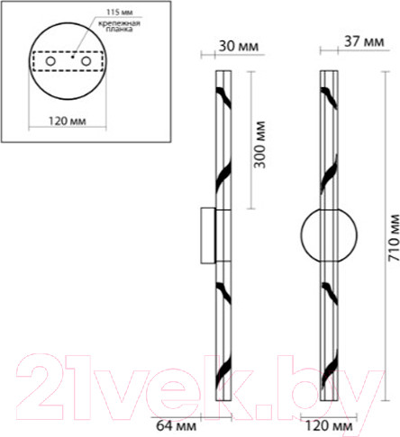 Изображение товара Бра Odeon Light Aletta 6679/6WL