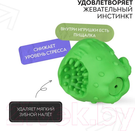 Изображение товара Игрушка для собак Mr. Kranch Яблоко с пищалкой / MKR000402 (с ароматом курицы, зеленый)