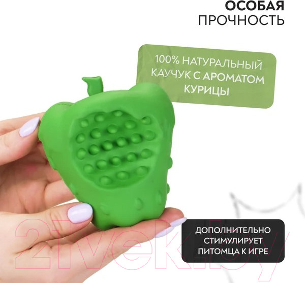 Изображение товара Игрушка для собак Mr. Kranch Яблоко с пищалкой / MKR000402 (с ароматом курицы, зеленый)