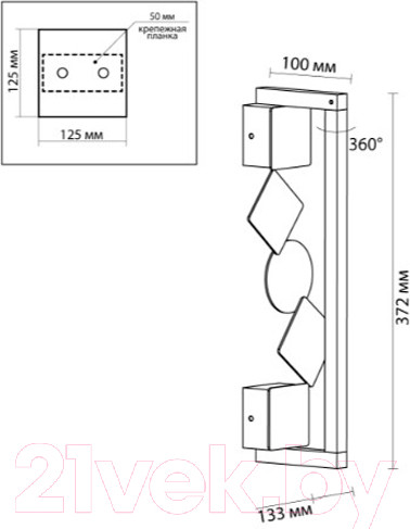 Изображение товара Бра Odeon Light Geos 6692/7WL