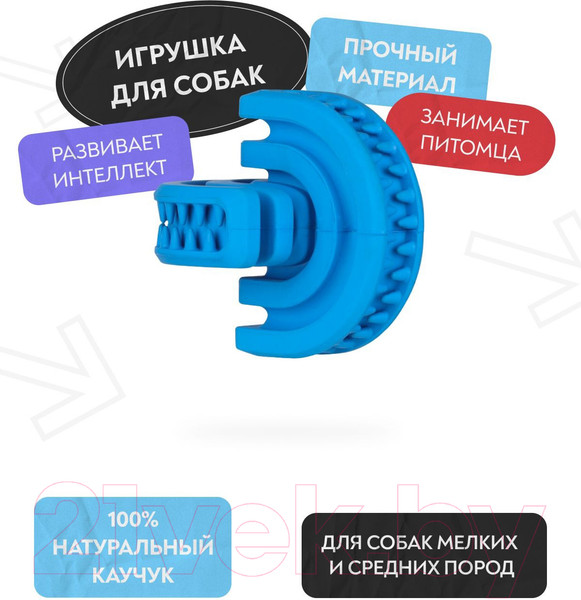 Изображение товара Игрушка для собак Mr. Kranch Головоломка дентальная / MKR000168 (с ароматом курицы, синий)