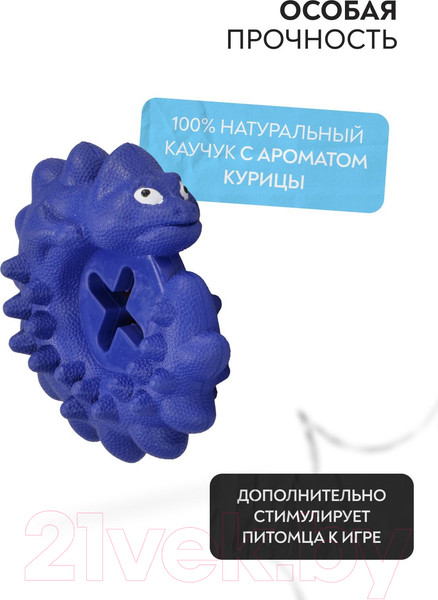 Изображение товара Игрушка для собак Mr. Kranch Дракончик / MKR000023 (с ароматом курицы, синий)