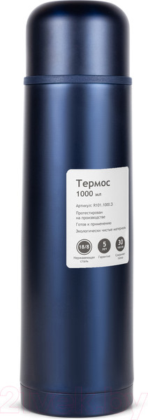 Изображение товара Термос для напитков Relaxika 101 (1000мл, темно-синий)