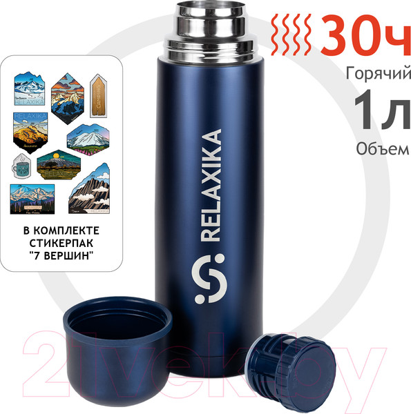 Изображение товара Термос для напитков Relaxika 101 (1000мл, темно-синий)