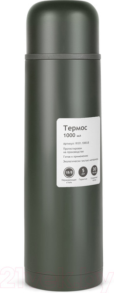 Изображение товара Термос для напитков Relaxika 101 (1000мл, хаки)