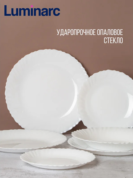Изображение товара Набор столовой посуды Luminarc Feston V5718 (18 предметов)