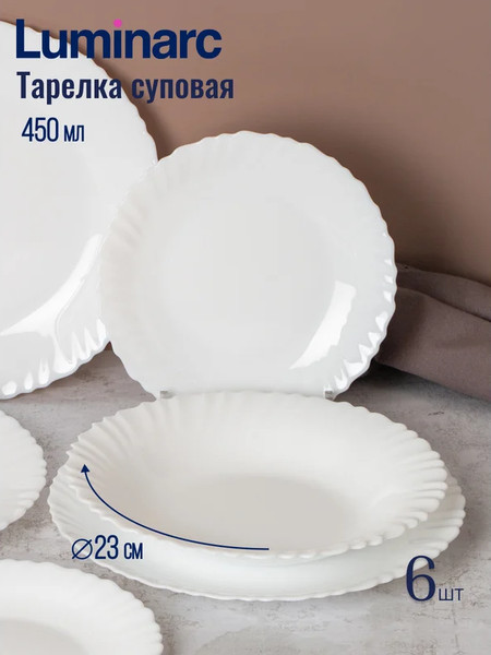 Изображение товара Набор столовой посуды Luminarc Feston V5718 (18 предметов)