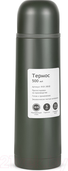 Изображение товара Термос для напитков Relaxika 101 (500мл, хаки)