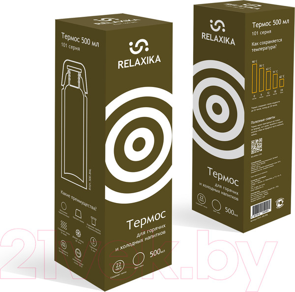 Изображение товара Термос для напитков Relaxika 101 (500мл, хаки)