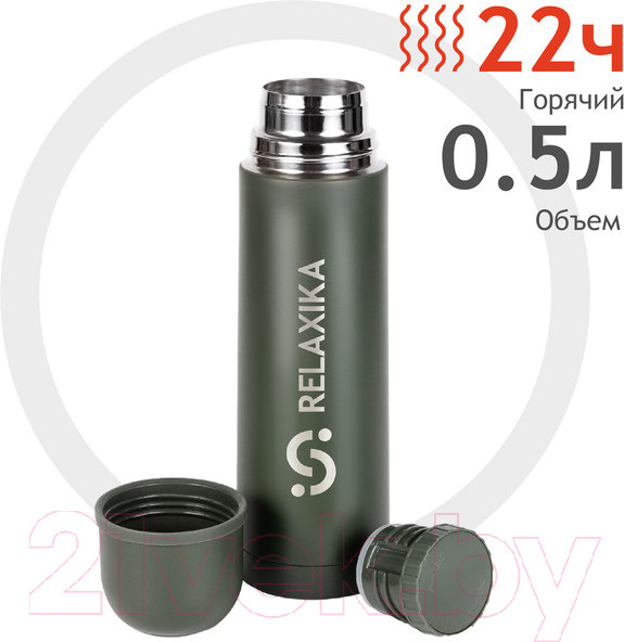 Изображение товара Термос для напитков Relaxika 101 (500мл, хаки)
