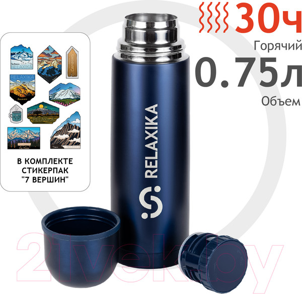 Изображение товара Термос для напитков Relaxika 101 (750мл, темно-синий)