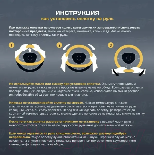 Изображение товара Оплетка на руль PSV Bull M / 136111 (серый)