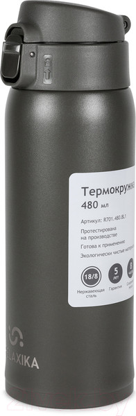 Изображение товара Термокружка Relaxika 701 (480мл, хаки)