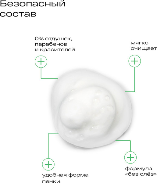 Изображение товара Шампунь детский Ла-Кри Пенка с 0 лет (150мл)