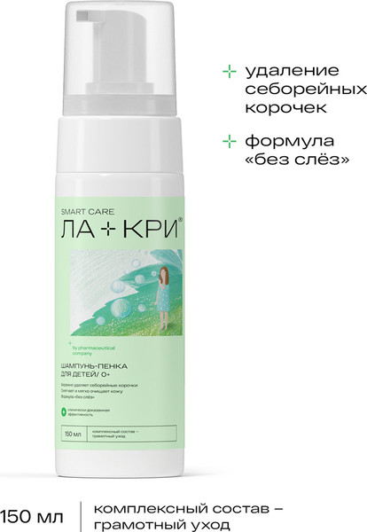 Изображение товара Шампунь детский Ла-Кри Пенка с 0 лет (150мл)