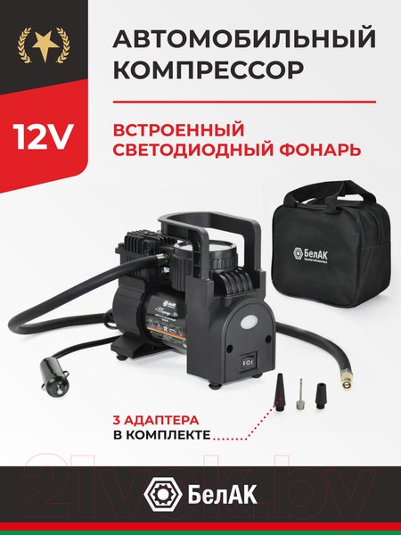 Изображение товара Автомобильный компрессор БелАК Торнадо-20 / БАК.99169