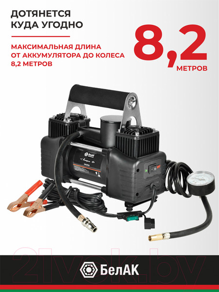 Изображение товара Автомобильный компрессор БелАК Мистраль-40 / БАК.99156