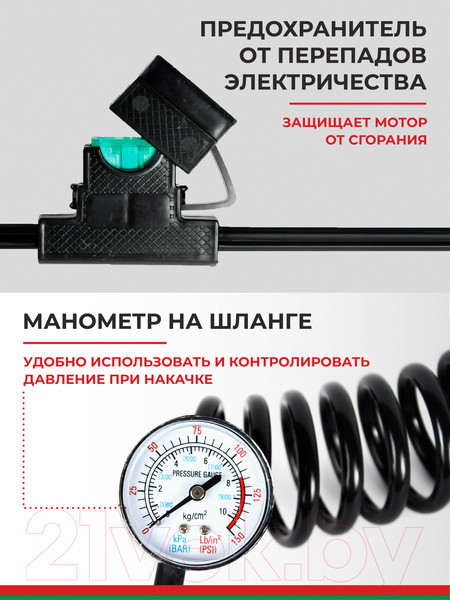 Изображение товара Автомобильный компрессор БелАК Мистраль-40 / БАК.99156