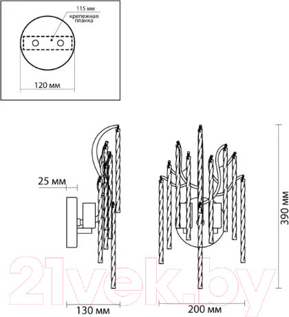 Изображение товара Бра Lumion Miss Classi 6520/2W