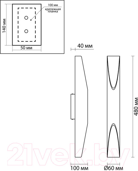 Изображение товара Бра Odeon Light Whitney 6671/16WL