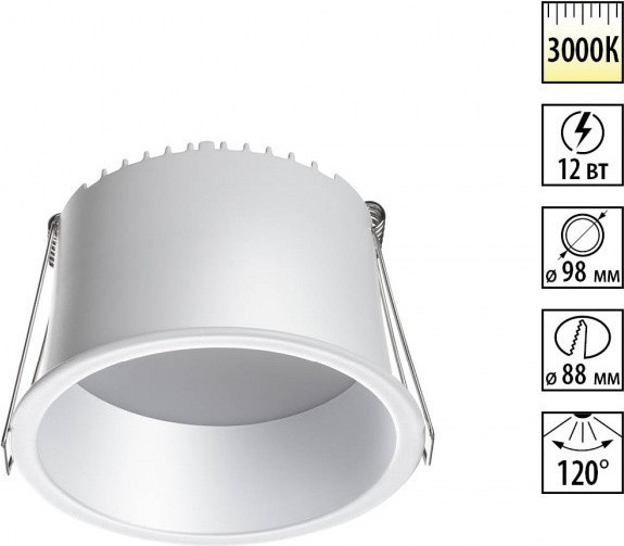 Изображение товара Точечный светильник Novotech Spot 359236