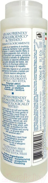 Изображение товара Гель для душа детский Nesti Dante Carolina & Edoardo (300мл)