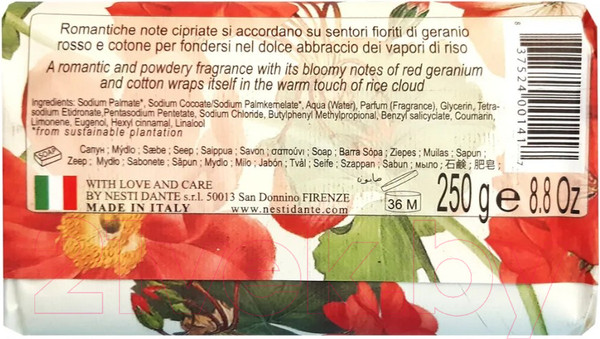 Изображение товара Мыло твердое Nesti Dante Венеция (250г)