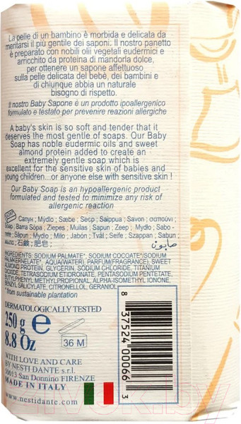 Изображение товара Мыло твердое Nesti Dante Carolina & Edoardo Деликатное (250г)