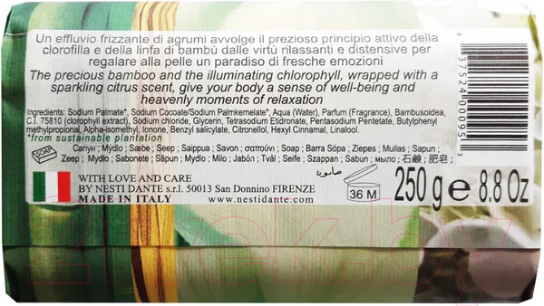 Изображение товара Мыло твердое Nesti Dante Живительная свежесть (250г)