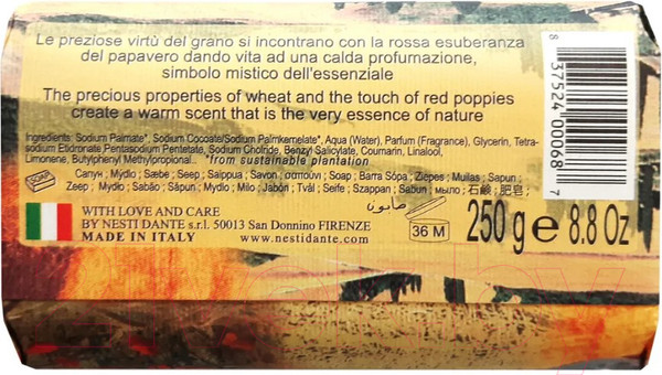 Изображение товара Мыло твердое Nesti Dante Золотая осень (250г)