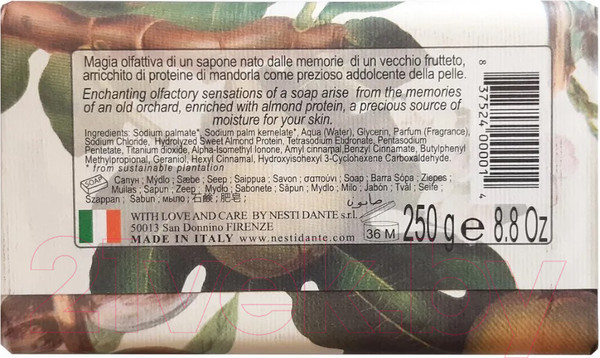 Изображение товара Мыло твердое Nesti Dante Инжир и миндальное молоко (250г)