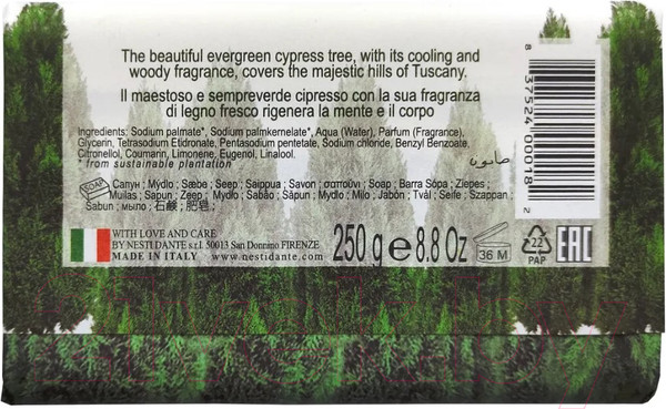 Изображение товара Мыло твердое Nesti Dante Кипарис (250г)