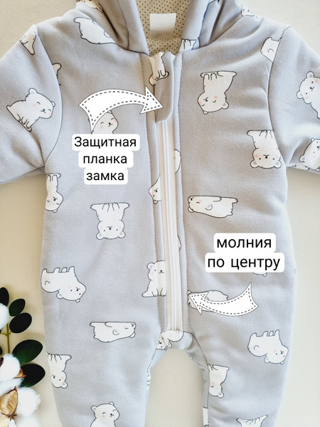 Изображение товара Комбинезон прогулочный детский Sofi Мишка / 3023-МС (р.62, серый)