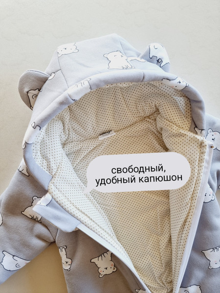Изображение товара Комбинезон прогулочный детский Sofi Мишка / 3023-МС (р.62, серый)
