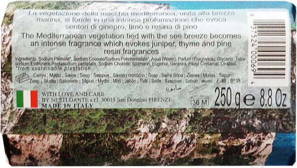 Изображение товара Мыло твердое Nesti Dante Прикосновение Средиземноморья (250г)