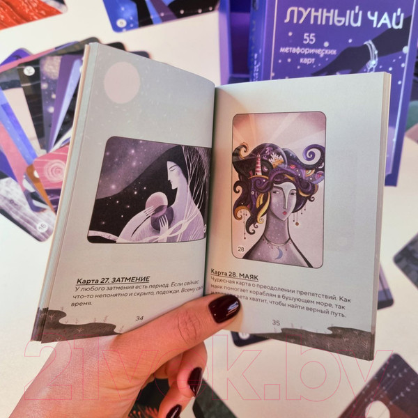 Изображение товара Гадальные карты Эксмо Лунный чай. 55 метафорических ресурсных карт / 9785041850609 (Бабушкина И.А.)
