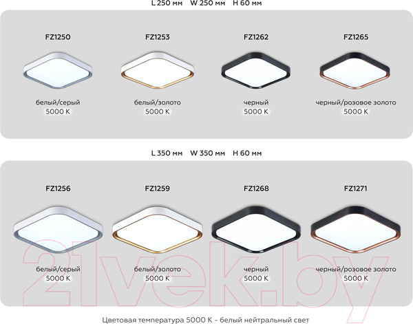 Изображение товара Потолочный светильник Ambrella FZ1250 WH/GR (белый/серый)