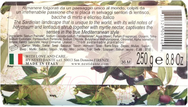 Изображение товара Мыло твердое Nesti Dante Сардиния (250г)