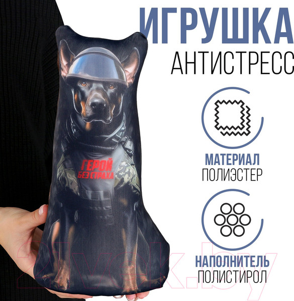 Изображение товара Подушка декоративная Mni Mnu Герой / 9931452